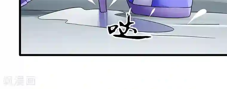 我的第一女管家第37话 雨中漫步