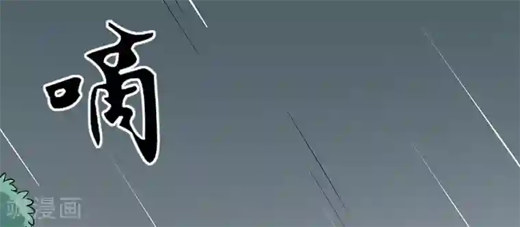 我的第一女管家第37话 雨中漫步