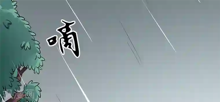 我的第一女管家第37话 雨中漫步