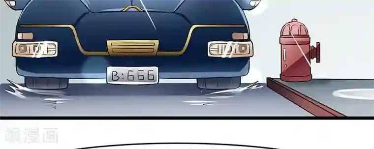 我的第一女管家第37话 雨中漫步