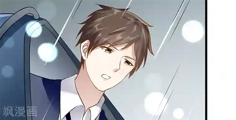 我的第一女管家第37话 雨中漫步