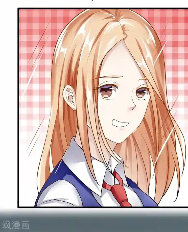 我的第一女管家第37话 雨中漫步