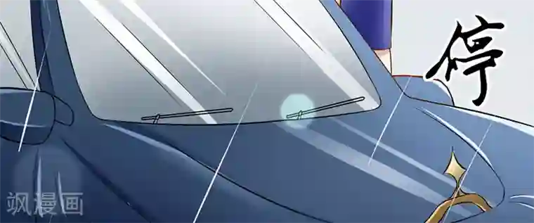 我的第一女管家第37话 雨中漫步