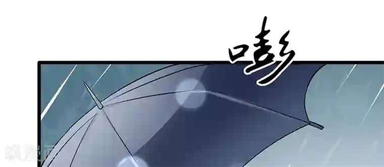 我的第一女管家第37话 雨中漫步