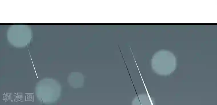 我的第一女管家第37话 雨中漫步