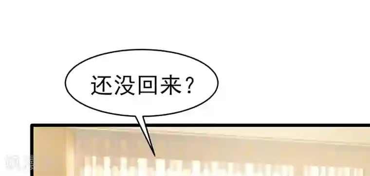 我的第一女管家第37话 雨中漫步