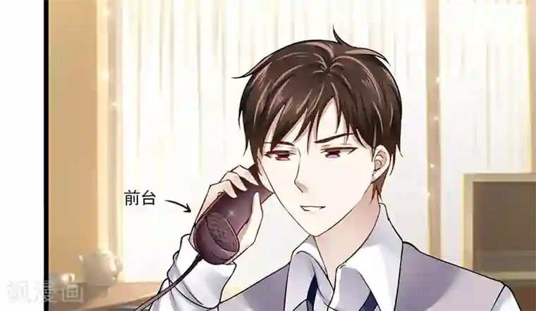 我的第一女管家第37话 雨中漫步