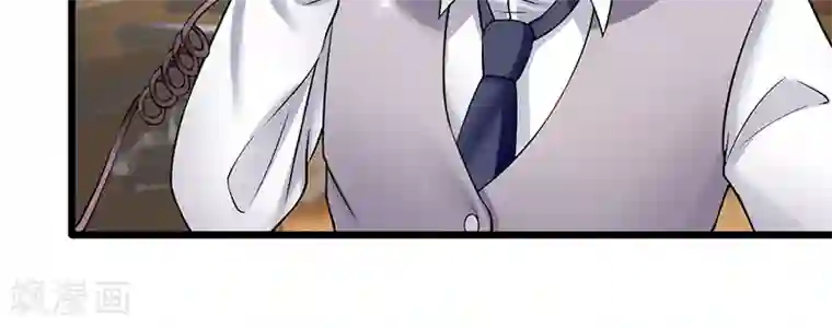 我的第一女管家第37话 雨中漫步