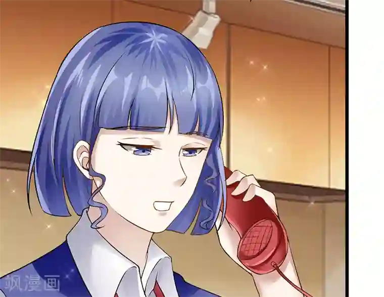 我的第一女管家第37话 雨中漫步