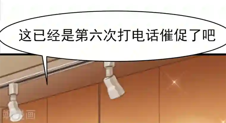 我的第一女管家第37话 雨中漫步