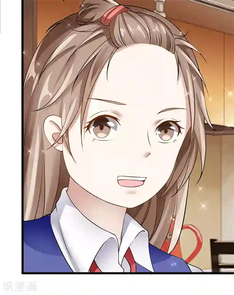 我的第一女管家第37话 雨中漫步