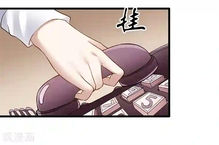 我的第一女管家第37话 雨中漫步