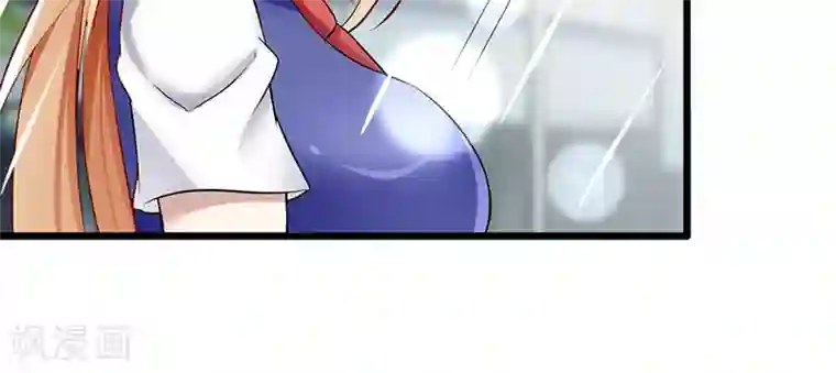 我的第一女管家第37话 雨中漫步