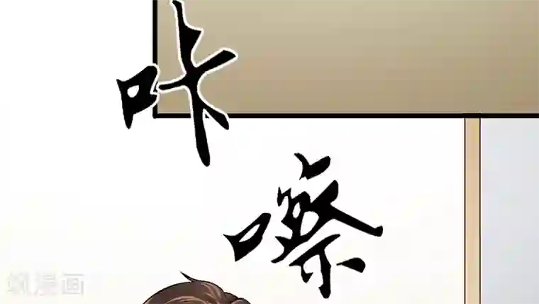 我的第一女管家第38话 无法满足