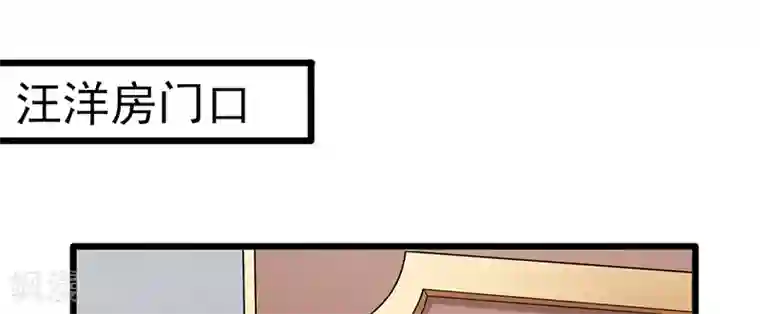 我的第一女管家第38话 无法满足