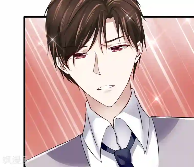 我的第一女管家第38话 无法满足