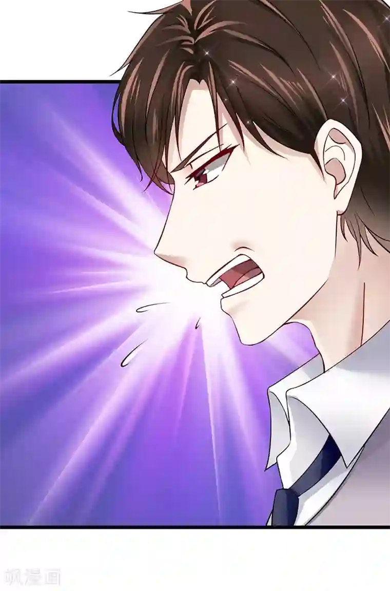 我的第一女管家第38话 无法满足