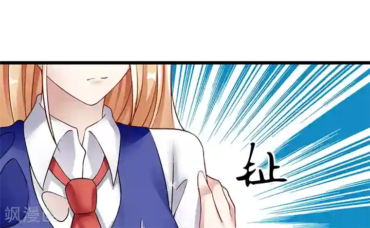 我的第一女管家第38话 无法满足