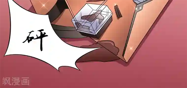 我的第一女管家第38话 无法满足