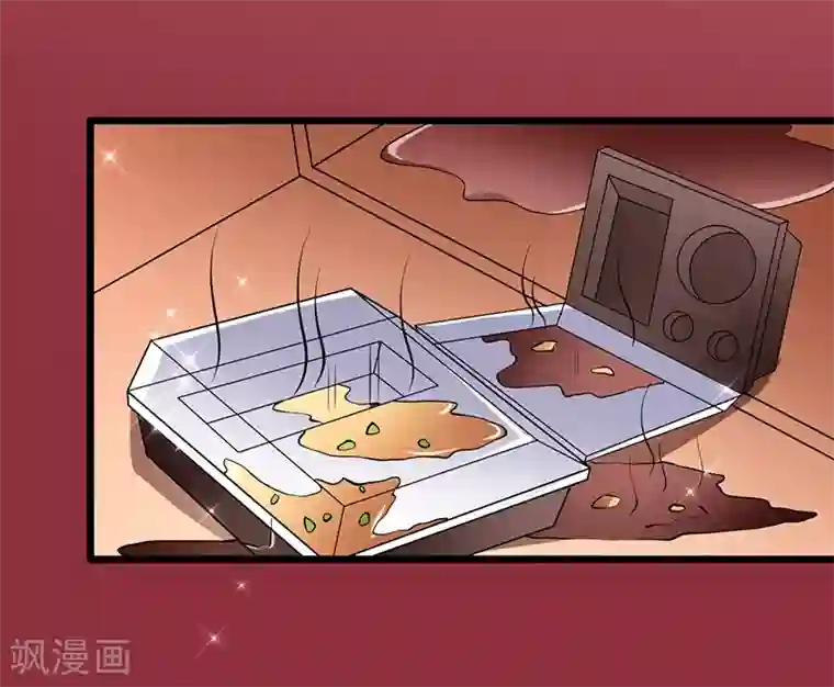 我的第一女管家第38话 无法满足