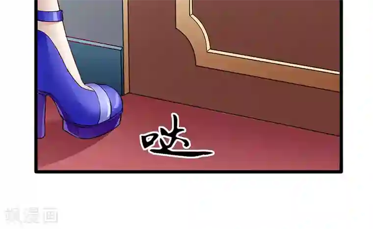 我的第一女管家第38话 无法满足