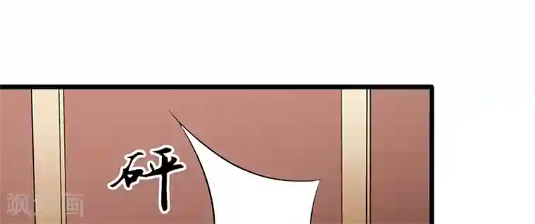 我的第一女管家第38话 无法满足