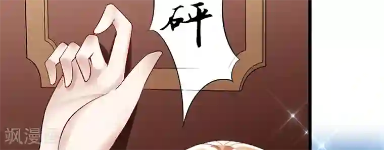 我的第一女管家第38话 无法满足