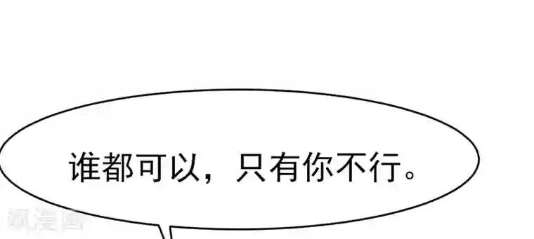 我的第一女管家第39话 受宠若惊