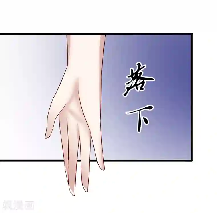 我的第一女管家第39话 受宠若惊