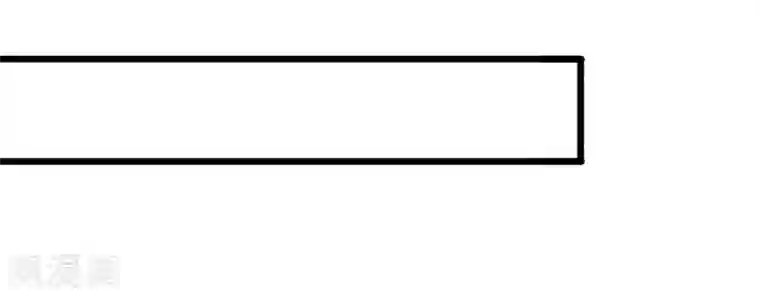 我的第一女管家第39话 受宠若惊