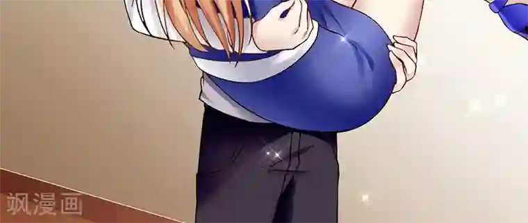 我的第一女管家第39话 受宠若惊