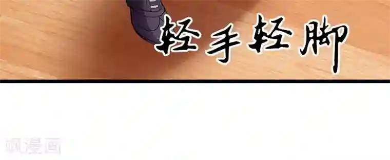 我的第一女管家第39话 受宠若惊
