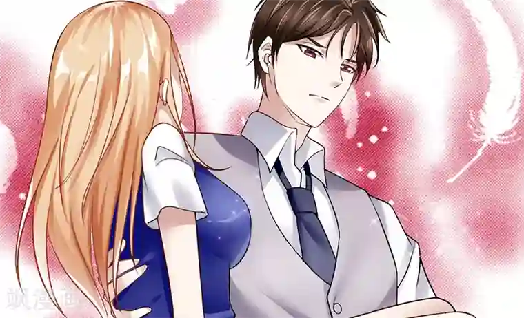 我的第一女管家第39话 受宠若惊