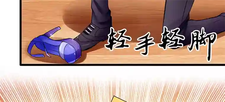 我的第一女管家第39话 受宠若惊