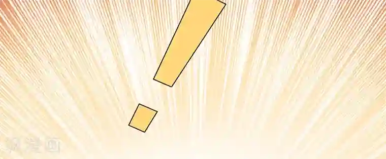 我的第一女管家第39话 受宠若惊