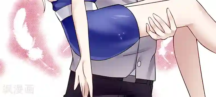 我的第一女管家第39话 受宠若惊