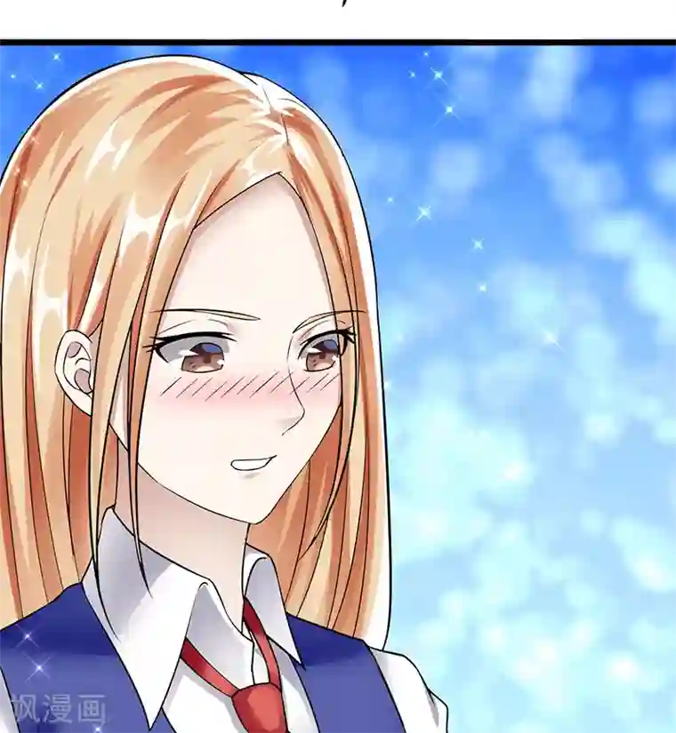 我的第一女管家第39话 受宠若惊