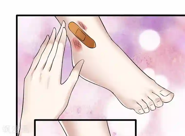 我的第一女管家第39话 受宠若惊