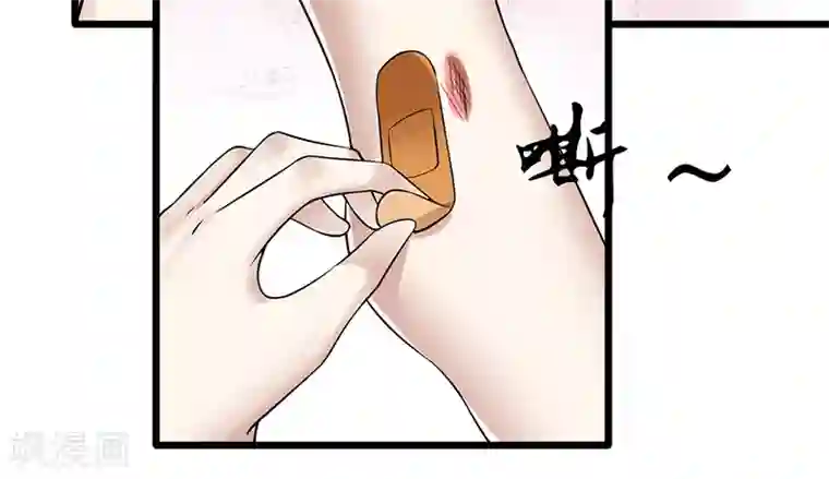 我的第一女管家第39话 受宠若惊