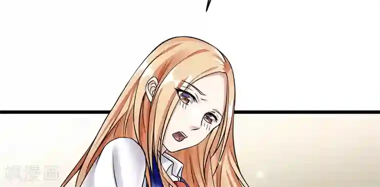 我的第一女管家第39话 受宠若惊