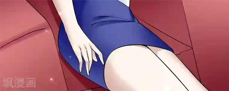 我的第一女管家第39话 受宠若惊