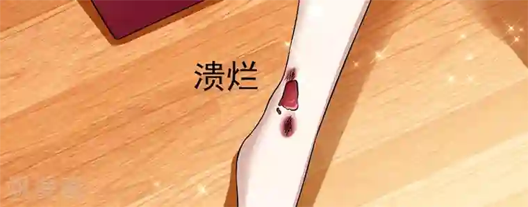 我的第一女管家第39话 受宠若惊