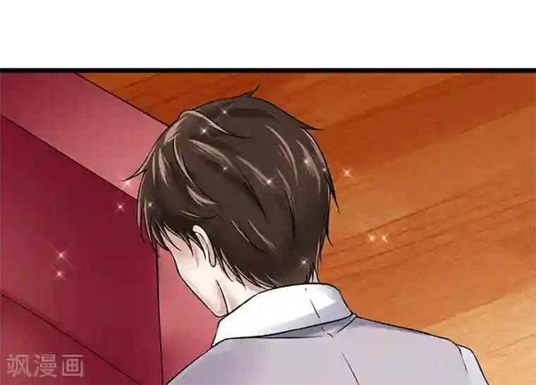 我的第一女管家第39话 受宠若惊