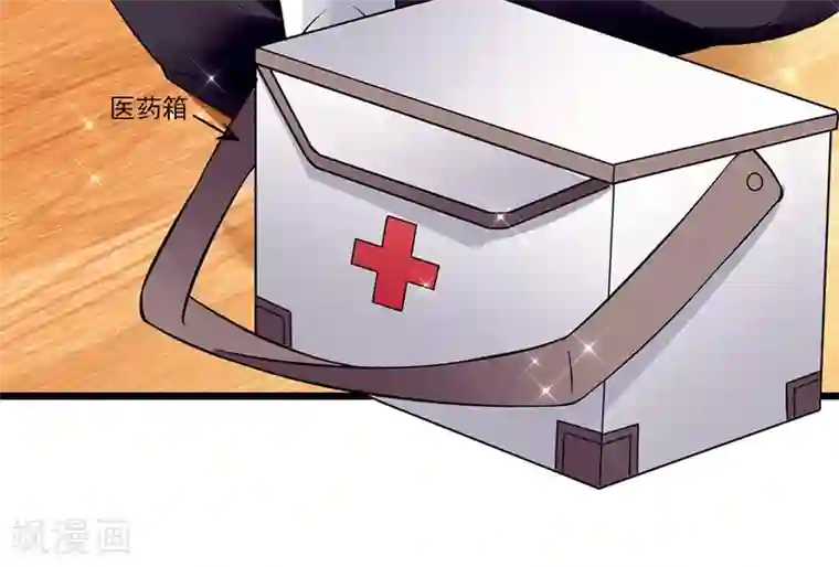 我的第一女管家第39话 受宠若惊