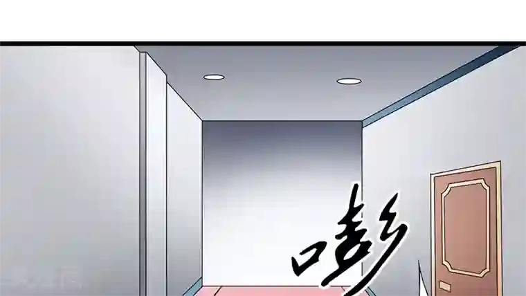 我的第一女管家第39话 受宠若惊