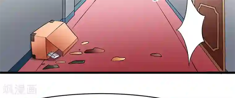 我的第一女管家第39话 受宠若惊