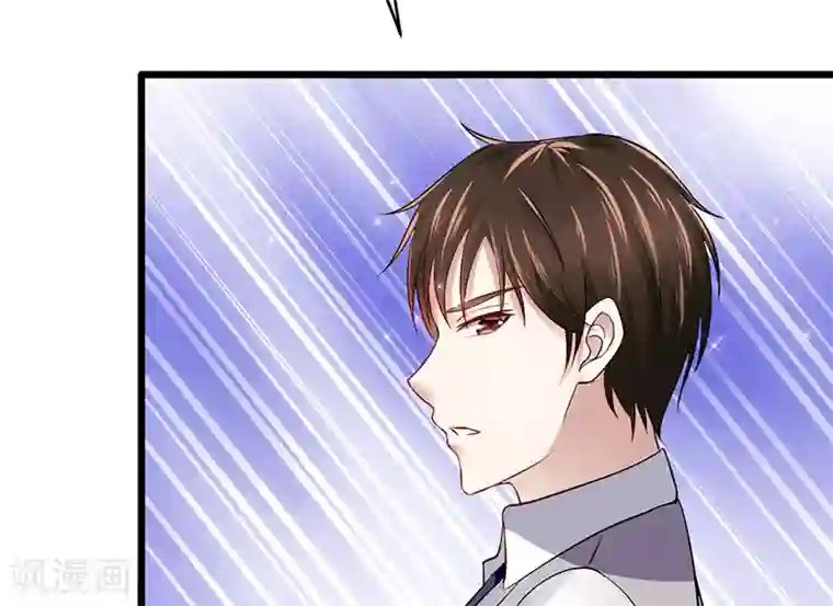 我的第一女管家第40话 秘书