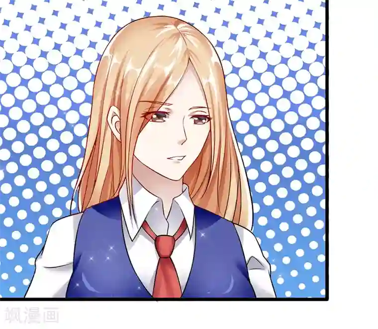 我的第一女管家第40话 秘书