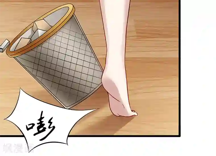 我的第一女管家第40话 秘书