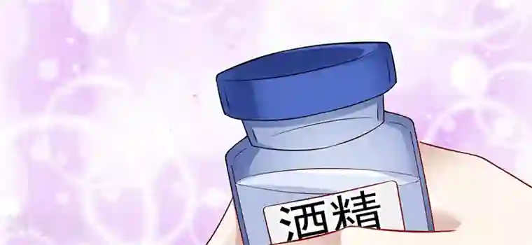 我的第一女管家第40话 秘书